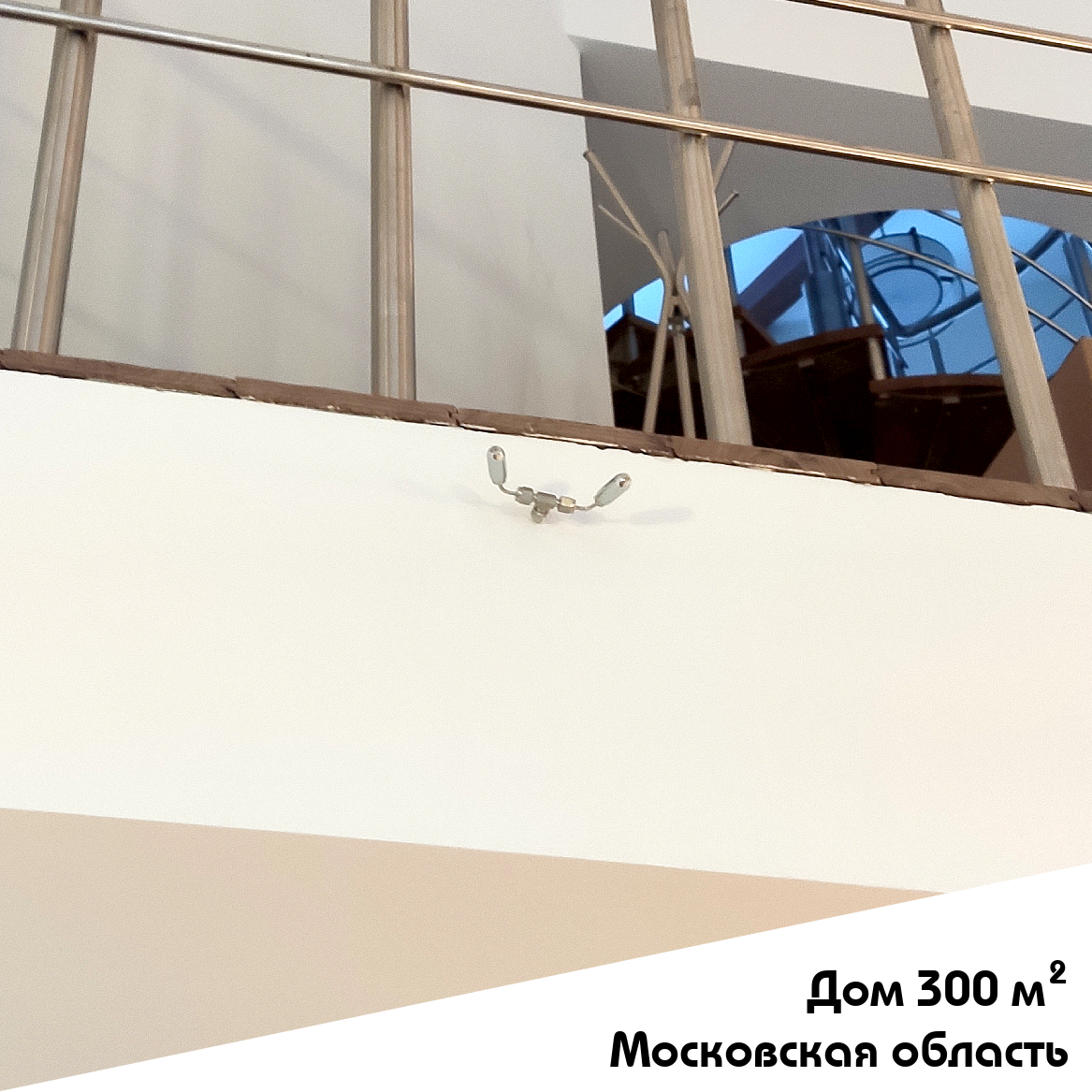Выполненный объект. Система увлажнения для частного дома 300 м2 в Московской области