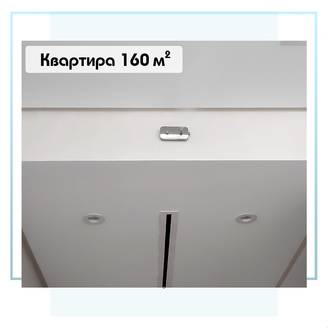 Выполненный объект. Система увлажнения для квартиры 160 м2 в Москве