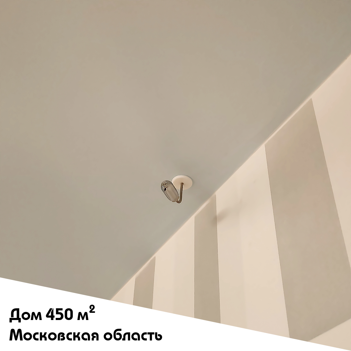 Выполненный объект. Система увлажнения для частного дома 450 м2 в Московской области