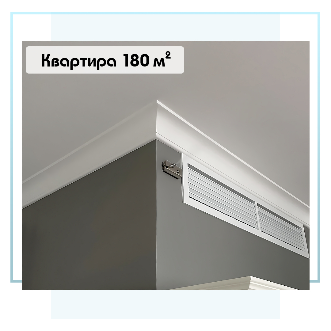 Выполненный объект. Система увлажнения для квартиры 180 м2 в Москве